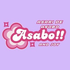 スプラ3アサリオプチャ【アサボ】大募集！ - さいたま市
