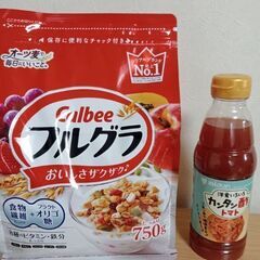 フルグラ　グラノーラ　カルビー　ミツカン　カンタン酢トマト　調味料
