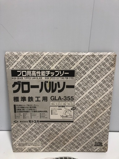 新品未使用 モトユキ プロ用高性能チップソー 標準鉄骨用 GLA-355 グローバルソー 2.4mm 64p 切断機 銅 鉄 アルミ