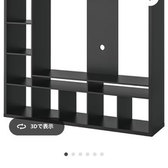 引取決定 IKEAテレビボード　ラップランド