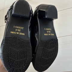 20センチ、くつの画像