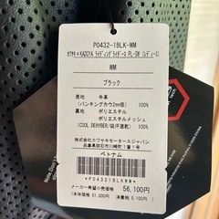 カワサキ　カドヤ　レザー　ジャケットの画像