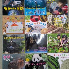 サンチャイルド・ビックサイエンス ４５冊（重複分を含めると４６冊）の画像