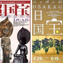 Keswick美術会 5/16(金) 10:00 ★気になる美術展特集！ - 岡崎市