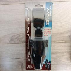 【本職向け】《DIY応援》墨差しセット　商品説明をお読みください。の画像