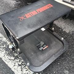 アストロプロダクツ　メンテナンス　クリーパー　作業椅子　工具箱