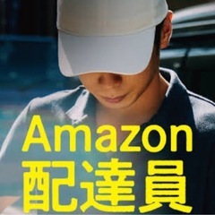 ⭐️急募⭐️軽四物流🚐の画像