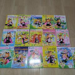まじょ子シリーズ　16冊セット