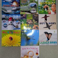 サンチャイルド・ビックサイエンス ４５冊（重複分を含めると４６冊）の画像