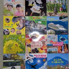 サンチャイルド・ビックサイエンス ４５冊（重複分を含めると４６冊）の画像
