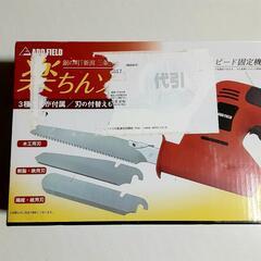 ADD FIELD 楽ちんソー  電動ノコギリの画像
