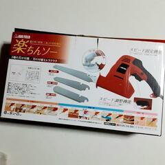 ADD FIELD 楽ちんソー  電動ノコギリの画像