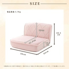 ローソファーの画像