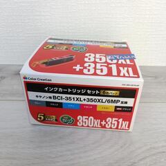 【印刷応援】インクカートリッジ