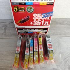 【印刷応援】インクカートリッジの画像