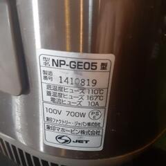 ZOJIRUSHI炊飯器IH３合炊きの画像