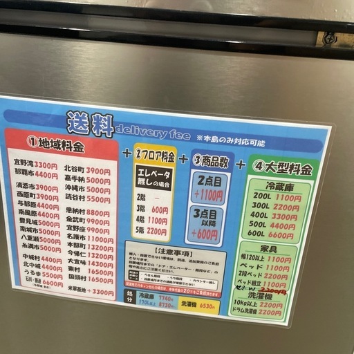 配送可【東芝】170L ファン冷蔵庫★2018年製 クリーニング済/6ヶ月保証付き 【管理番号11604】
