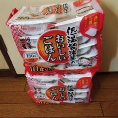 お取引中、パックご飯20個