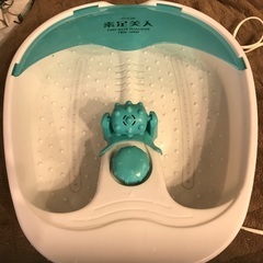 素足美人　フットバス