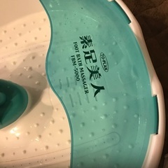 素足美人　フットバスの画像