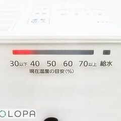 Panasonic パナソニック 加湿機 気化式 ナノイー搭載 ~14畳 ミスティホワイト FE-KXT05-Wの画像