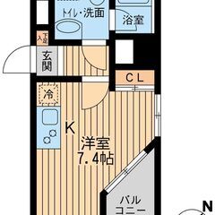 🉐敷０・礼０・フリーレント1ヶ月🉐即案内可🏠犬飼育OK🐶１R１２万円台のお部屋💖目黒区📍東急東横線「学芸大学」徒歩１７分🚆 - 目黒区