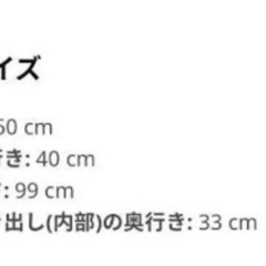 IKEA TRYSIL (収納チェスト)の画像
