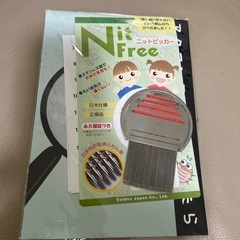 ※未使用　ニットピッカー　正規品　 しらみくしの画像