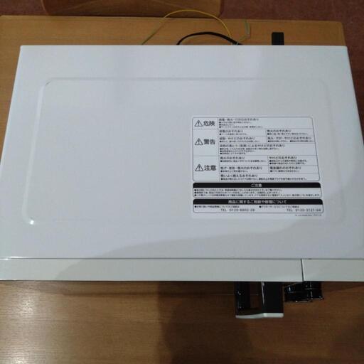 HITACHI電子レンジHMR-TR221-Z6 (みっちゃんママ) 鬼無の