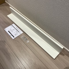 無印良品 壁に付けられる家具・棚・幅88cm ライトグレー