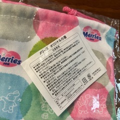 【新品未開封】メリーズ　巾着袋の画像
