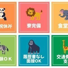 ＼ 大手企業＊土日祝休み＊年間休日１３０日 ／人気！飛行機エンジンの目視検査のお仕事（呉市）の画像