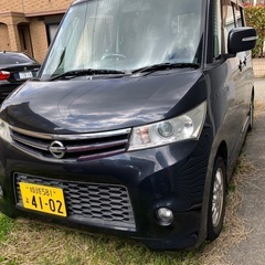 早い者勝ち　諸費用など無し　日産　ルークス　車検ほぼ２年