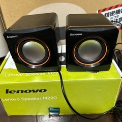 Lenovo パソコンスピーカー