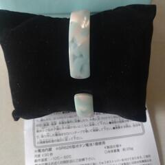 すみっコぐらし　バングルウォッチの画像