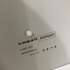 オフィス用キャビネット
の画像