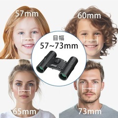 新品！未使用！双眼鏡対物レンズフルHDオペラグラス 超軽量 コンパクト150gメガネ対応双眼鏡 ライブ用 高倍率の画像