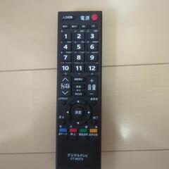 東芝40型液晶テレビ　REGZA レグザの画像