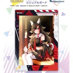ホロライブの画像