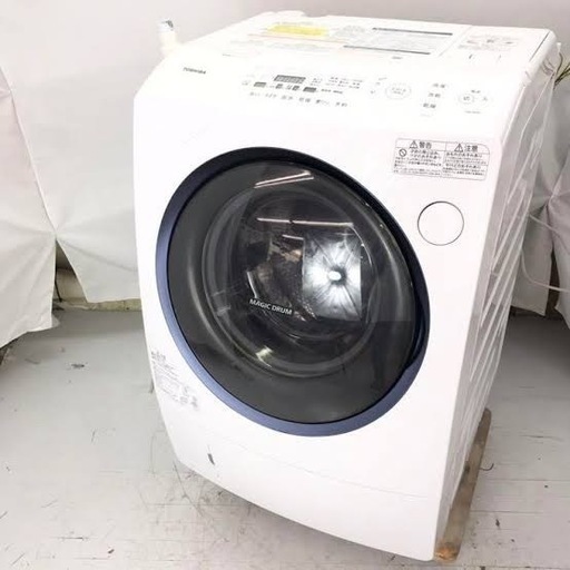 東芝 9kg ドラム式洗濯乾燥機【TW-96A5L】　一人暮らし〜ファミリー