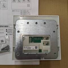 ⭐︎SALE⭐︎ Rinnai リモコン MC-240V(A) 台所リモコン 給湯暖房機・ガスふろ給湯器用台所リモコン リンナイの画像