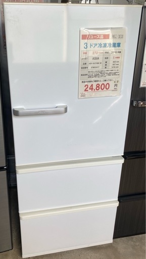 【7D16②】AQUA 3ドア冷凍冷蔵庫 2019年製
