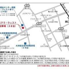 【ふじみ野市】季節の不調を整えるヨガレッスンの画像