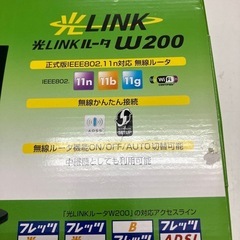 ☆値下げ☆I2504-450 TP-LINK ワイヤレスデュアルバンドルーター Archer C20 年式表記無し Wi-FiとLANの疎通は未確認 キズ汚れ有りの画像