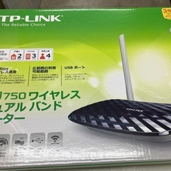 ☆値下げ☆I2504-450 TP-LINK ワイヤレスデュアルバンドルーター Archer C20 年式表記無し Wi-FiとLANの疎通は未確認 キズ汚れ有りの画像