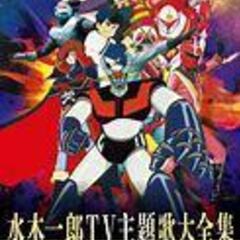 6/21(土)昼開催!! スーパーロボット大戦Y発売決定記念!! ロボカラオフ会 - 友達