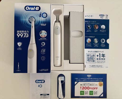 ブラウン オーラルB 電動歯ブラシ iO2 ホワイト |Braun Oral-B  正規品 充電式 セット