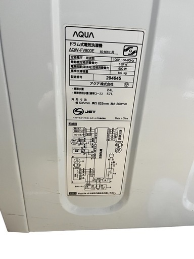 AQUA ドラム式洗濯機　2019年製