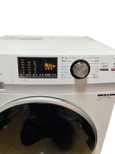 AQUA ドラム式洗濯機　2019年製