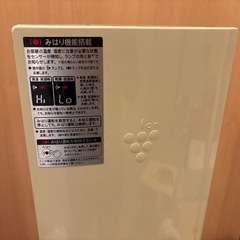 SHARP プラズマクラスタースリムイオンファン　動作確認済み ...